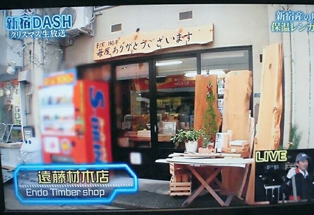 新宿dashで新宿御苑にｔｏｋｉｏが ねむの木便り 新宿御苑より愛をこめて
