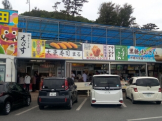 道の駅 許田のサーターアンダギー美味しいです