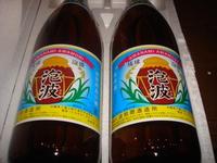 念願の入荷！！