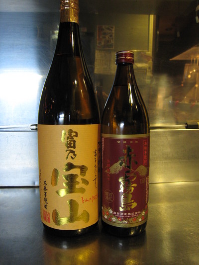 泡盛の店だけど・・・・・。