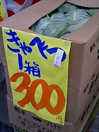 食費10月分集計結果