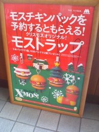 チケット購入してくれた友達皆ありがとう＼(^O^)／ 2009/12/15 23:01:52