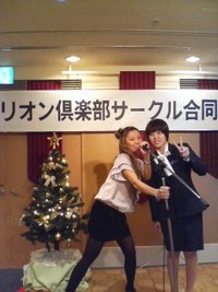 ロイヤルオリオンにてランチ忘年会＼(^O^)／ 2009/12/17 22:40:52