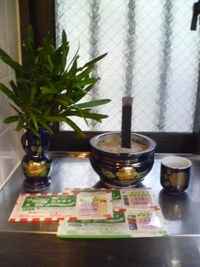 〔火ぬかん〕にウートートゥ(^_^;) 2009/12/27 10:34:25