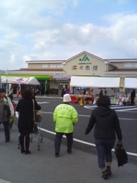 菜々色畑1周年記念イベントこないだのステージ♪ 2009/12/23 13:45:30
