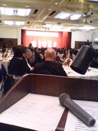 12月20日〔ハーバービューホテル〕にて〜私は司会 2009/12/31 17:49:31