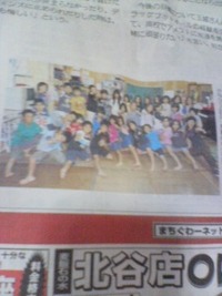 友達が先生してるよ(*^^*) 2009/12/31 17:12:21