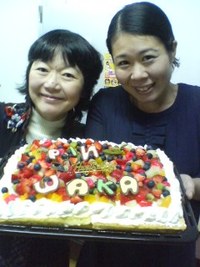わ〜か〜＆ピノちゃんハッピーBirthday＼(^O^)／ 2009/12/29 05:54:06