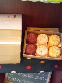 モスバーガーのおしるこお歳暮いかがですか(*^^*) 2009/12/31 14:48:59
