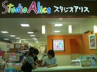 発見♪ヽ(´▽｀)/ 2011/08/08 17:42:40