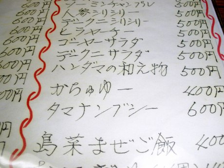 会議 集会 経営者 事業主のミカタ 那覇青色申告会スタッフブログ