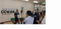 コンビニもＧＯ家運動に協力
