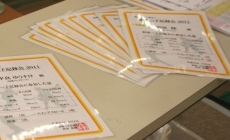 少年野球っ子記録会２０１１（表彰式）