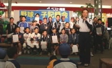 少年野球っ子記録会２０１１（表彰式）
