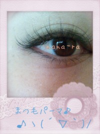 パ～マ(^^♪