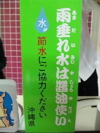 あまだいみじや…。 2009/11/02 17:46:32