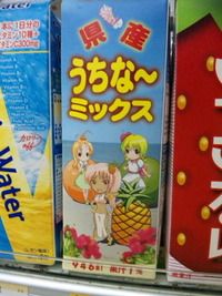 しーくゎーたん。 2010/10/29 15:00:48