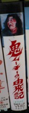 琉球魂。
