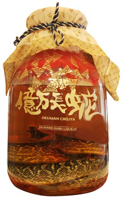 おきなわの地酒:日本おみやげｱｶﾃﾞﾐｰ賞で「南都億万長蛇」が受賞