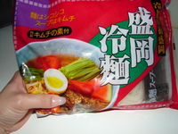 お土産２