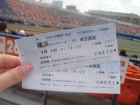 横浜スタジアム