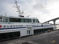マンタと泳ぐ！in阿嘉島ッ♪～再会２日目～ 2012/07/22 23:47:01