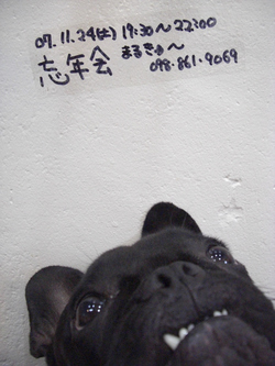 忘年会