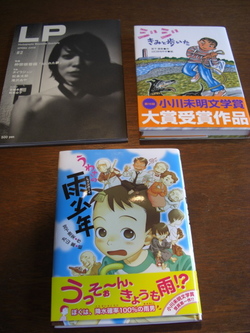 うわさの