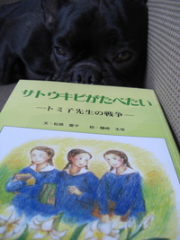 慰霊の日 2008/06/23 13:24:11