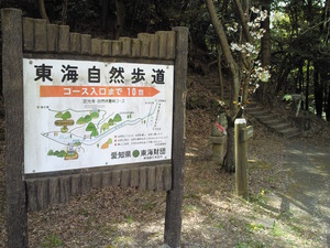 愛知県、定光寺公園のパワースポット2