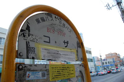 銀天街まつりに行ってきました♪