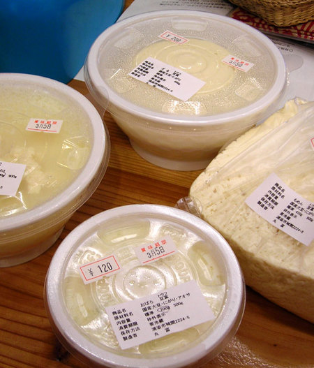 豆腐入りました～
