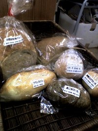 パンが入荷されました