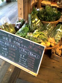今日も野菜届いてます！