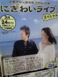 今週末は！