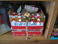 納品ありました☆ 2012/12/08 10:25:35