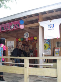 本日の【MAMOYA】 2010/10/30 16:01:24