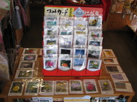 お隣さん♪♪ 2011/05/26 18:00:47