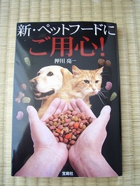 ニンニク風呂★