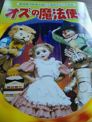 2009年07月25日