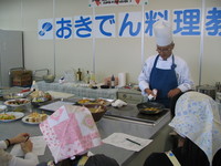 おきでんうるま料理教室