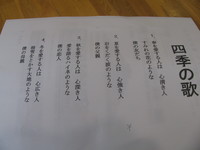 歌の思い 2008/12/26 13:30:41