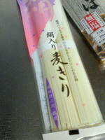 ツワリで食べれない時に絹麺 2008/11/27 19:17:28