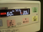 ツワリを和らげる風呂の温度