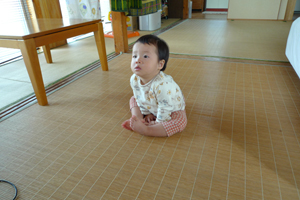 集中！