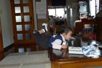 特技！