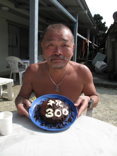 上海から！
