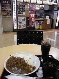 関西空港から！ 2010/06/07 14:02:58