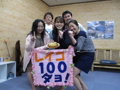 記念ダイブ1