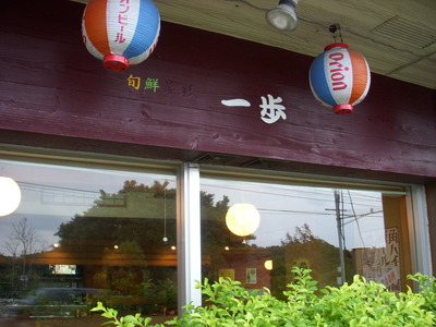 おはようございます。本日、雨なり